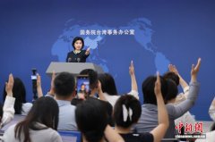 国台办：“缺电”已成台湾